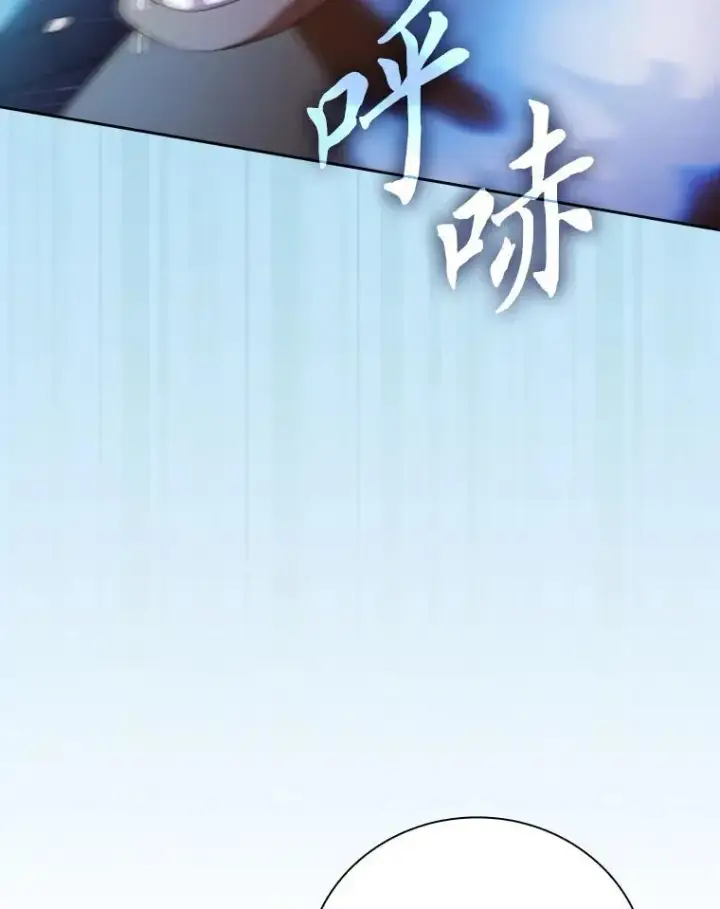 《厌学魔法师想毕业》79.精灵黄牛图115
