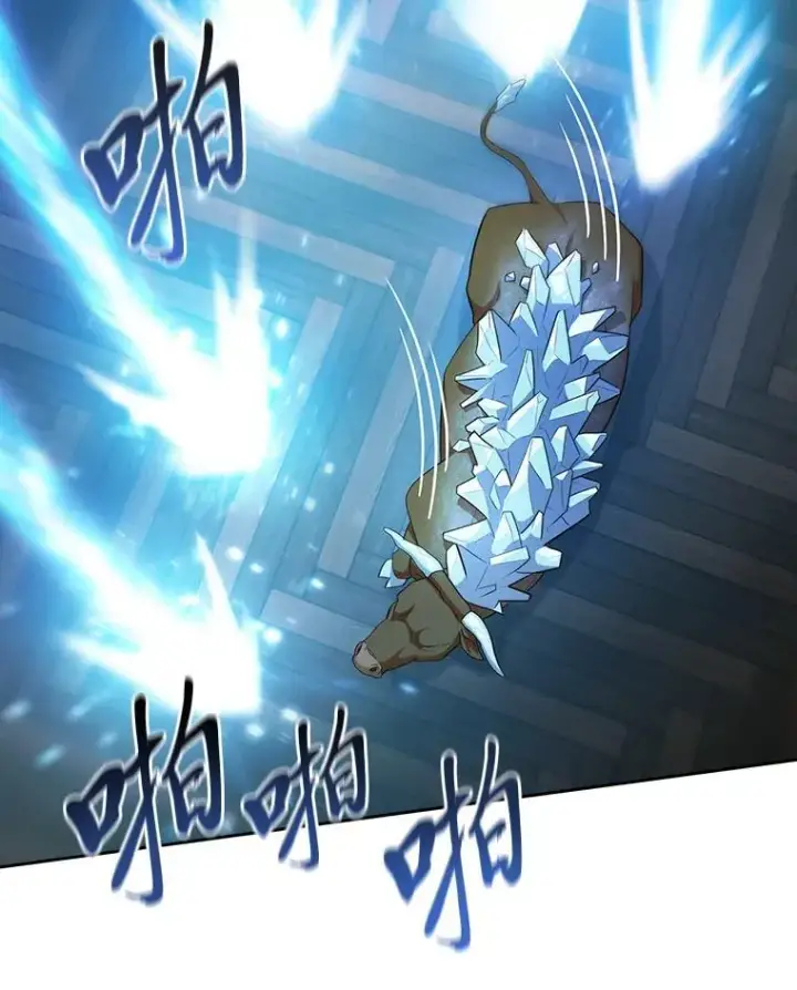 《厌学魔法师想毕业》79.精灵黄牛图120