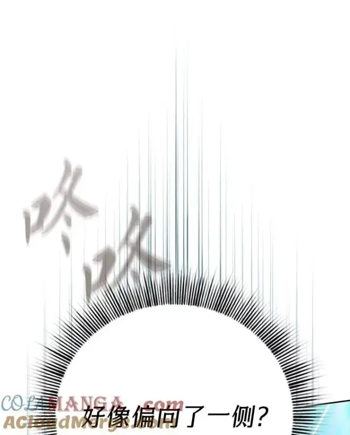 《厌学魔法师想毕业》79.精灵黄牛图121