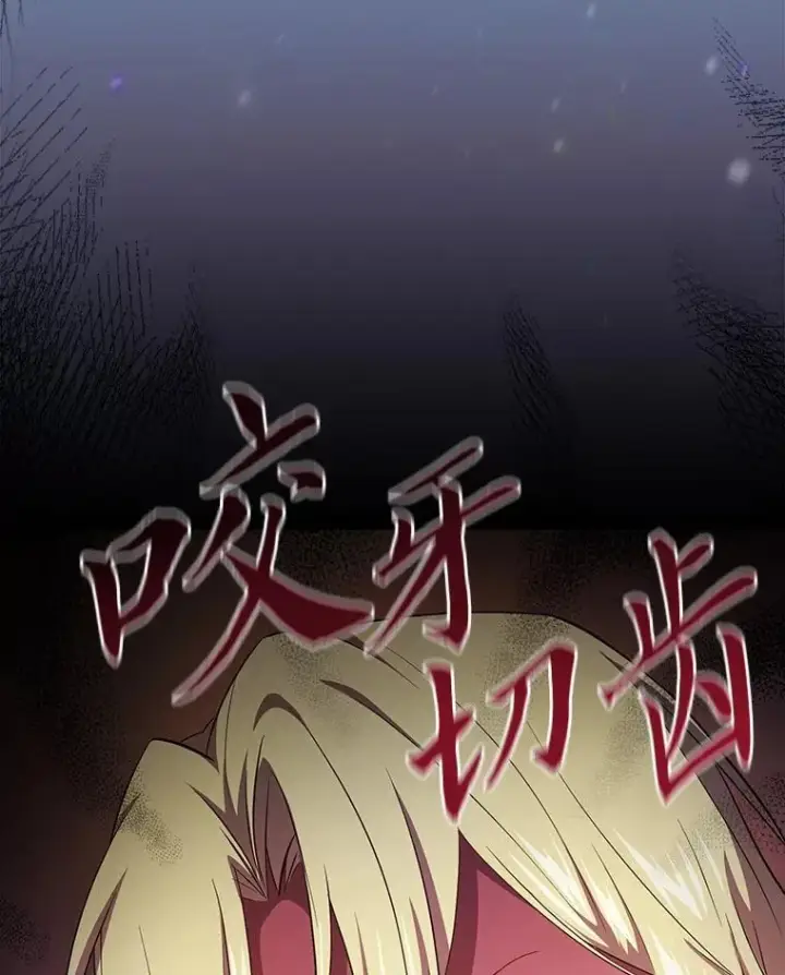 《厌学魔法师想毕业》79.精灵黄牛图127