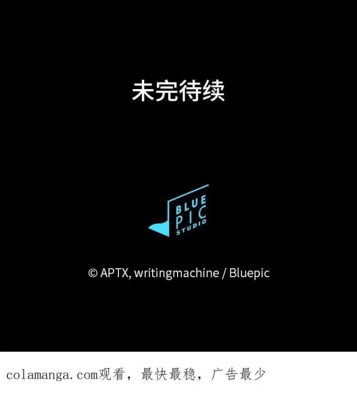 《厌学魔法师想毕业》79.精灵黄牛图130