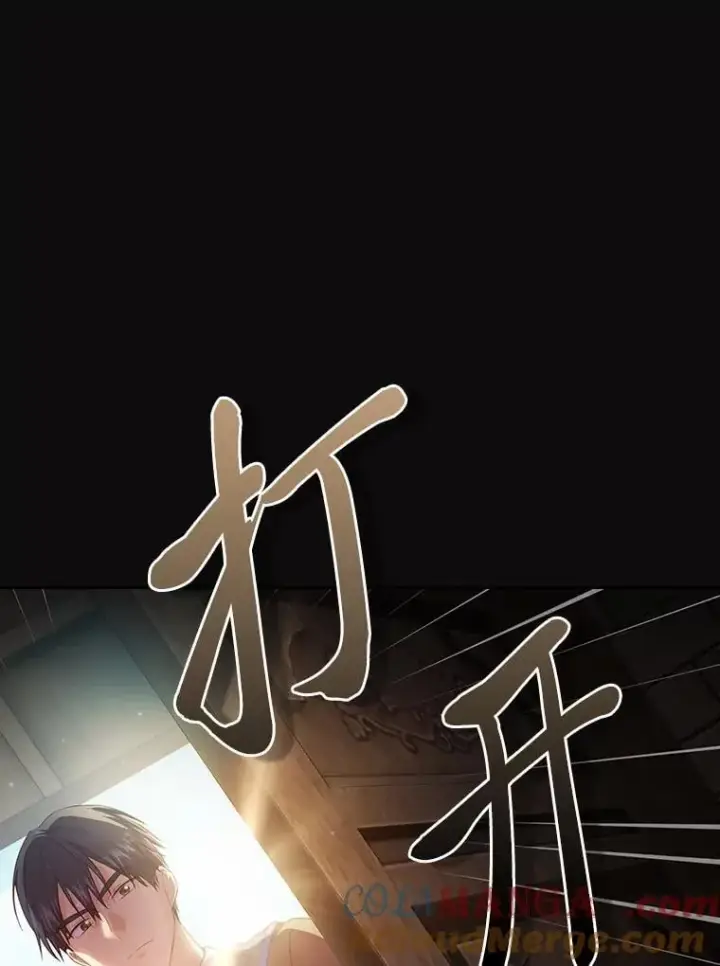《厌学魔法师想毕业》79.精灵黄牛图33