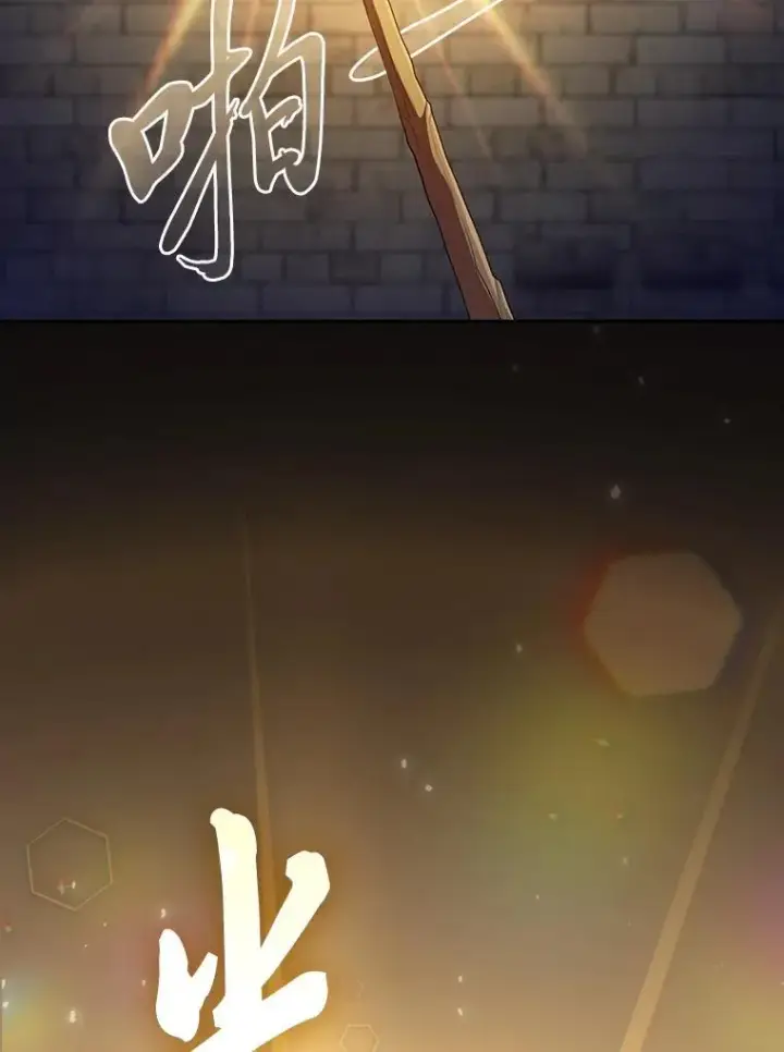 《厌学魔法师想毕业》79.精灵黄牛图39