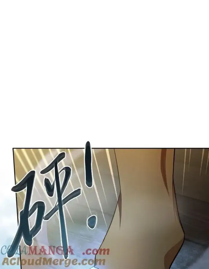 《厌学魔法师想毕业》79.精灵黄牛图45