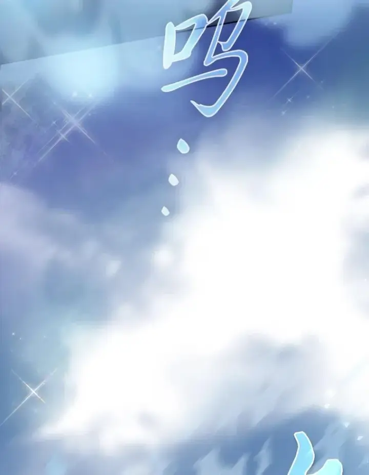 《厌学魔法师想毕业》79.精灵黄牛图48