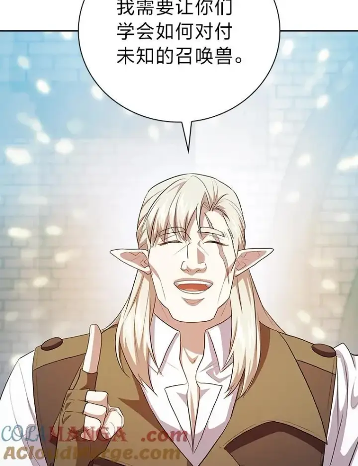 《厌学魔法师想毕业》79.精灵黄牛图5