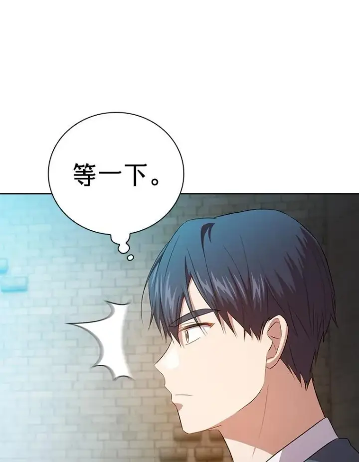 《厌学魔法师想毕业》79.精灵黄牛图55