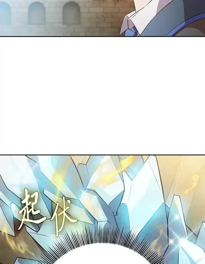 《厌学魔法师想毕业》79.精灵黄牛图56