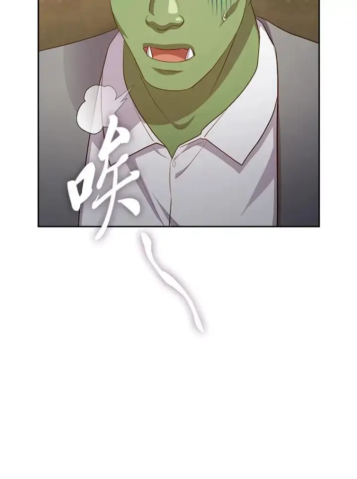 《厌学魔法师想毕业》79.精灵黄牛图79