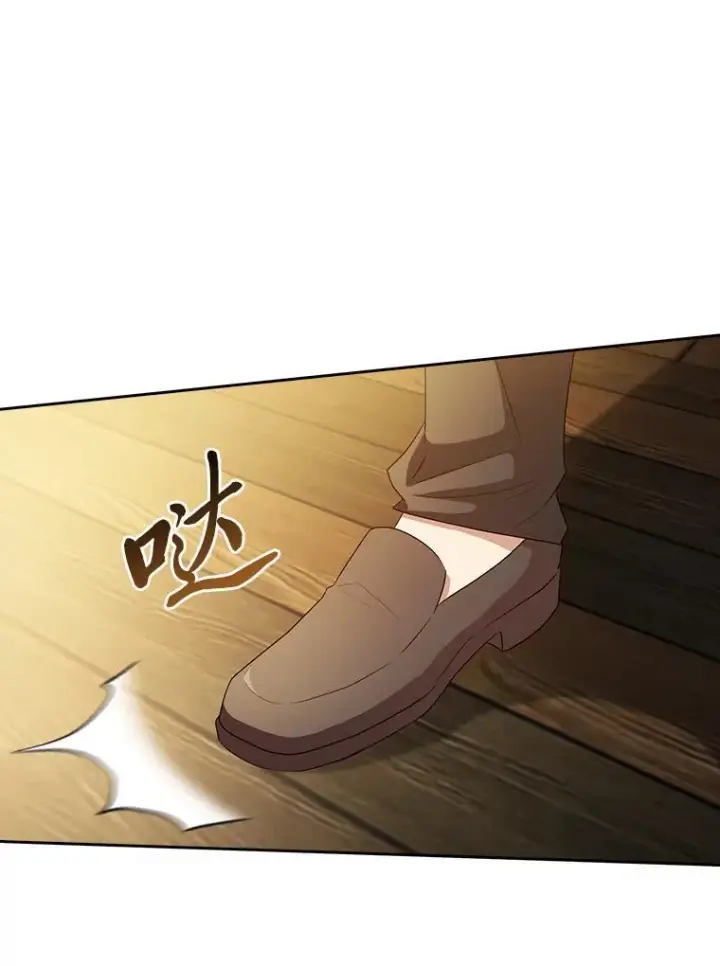 《厌学魔法师想毕业》79.精灵黄牛图82