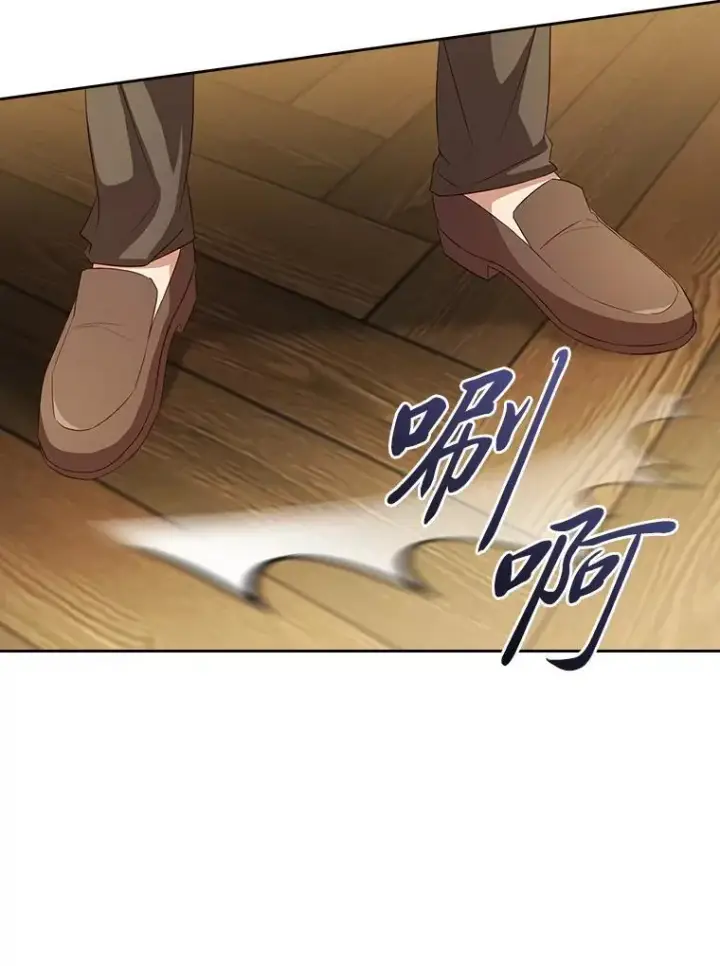 《厌学魔法师想毕业》79.精灵黄牛图84