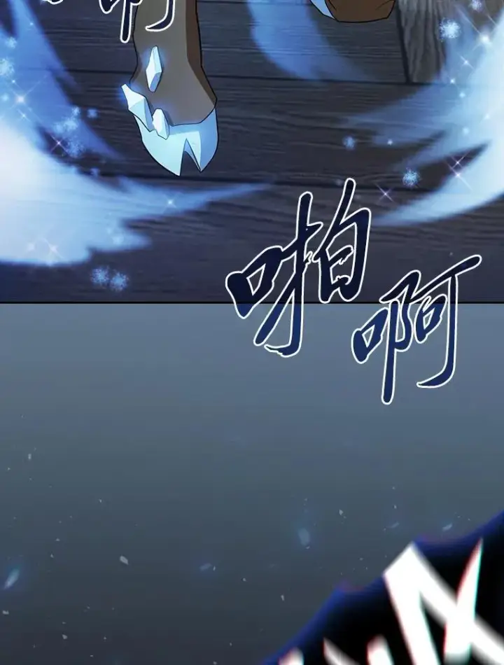 《厌学魔法师想毕业》79.精灵黄牛图95