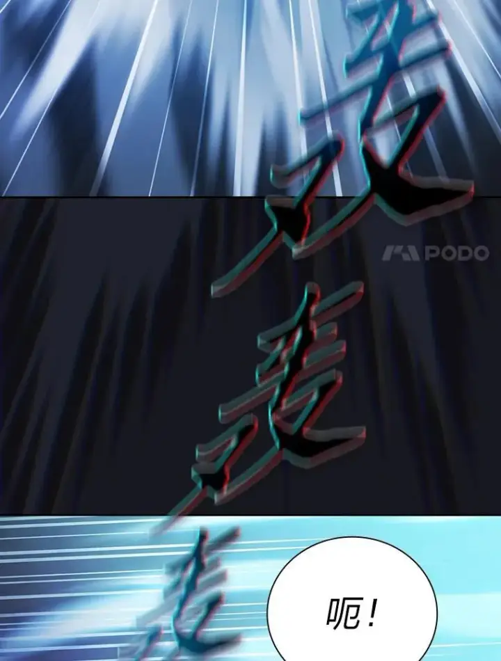 《厌学魔法师想毕业》79.精灵黄牛图99