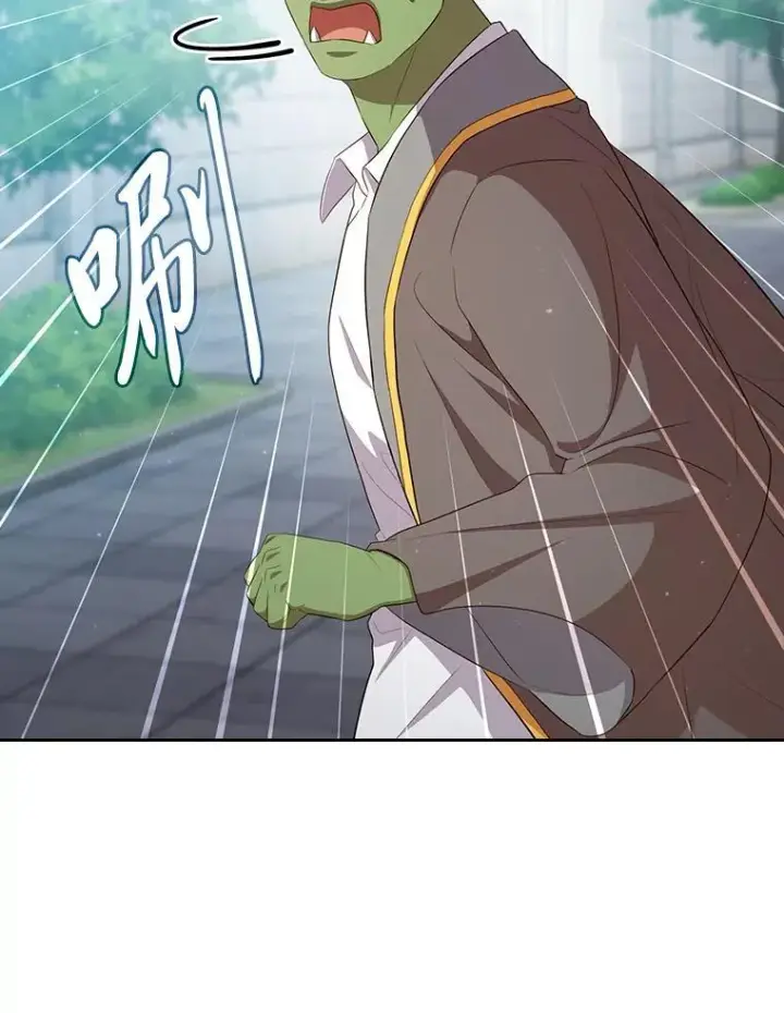 《厌学魔法师想毕业》80.彻底结仇？！图104