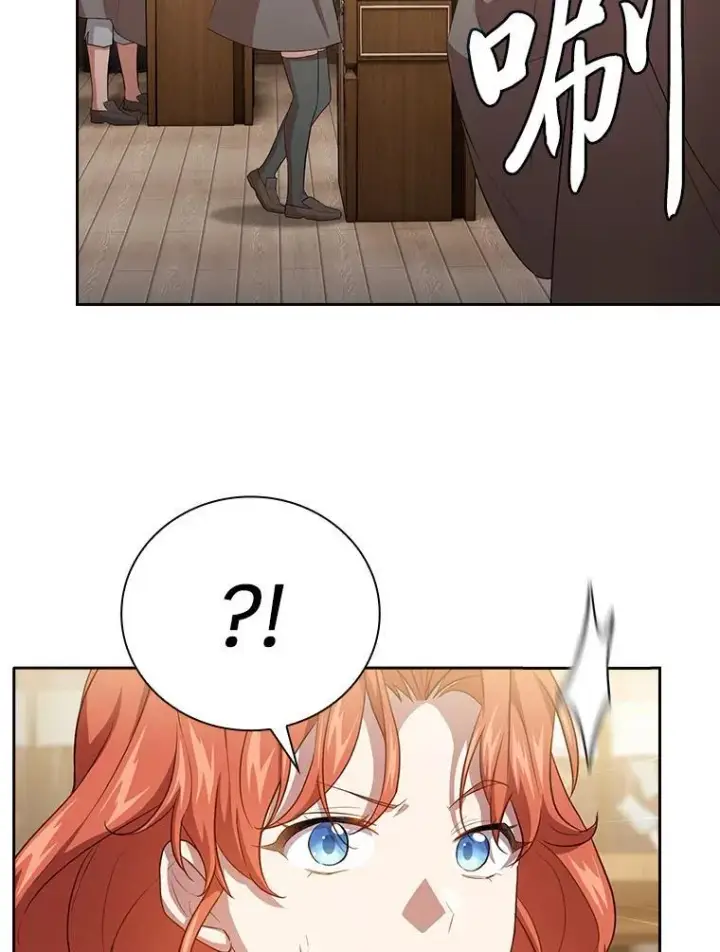 《厌学魔法师想毕业》80.彻底结仇？！图114