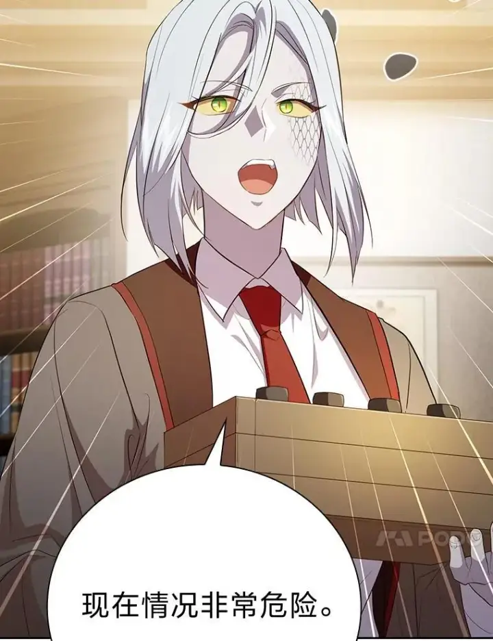 《厌学魔法师想毕业》80.彻底结仇？！图124