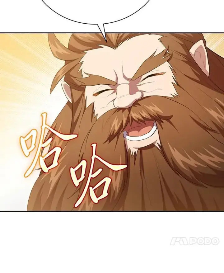 《厌学魔法师想毕业》80.彻底结仇？！图134