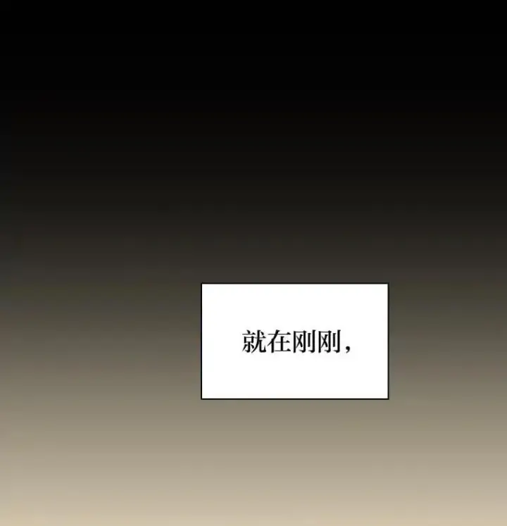 《厌学魔法师想毕业》80.彻底结仇？！图14