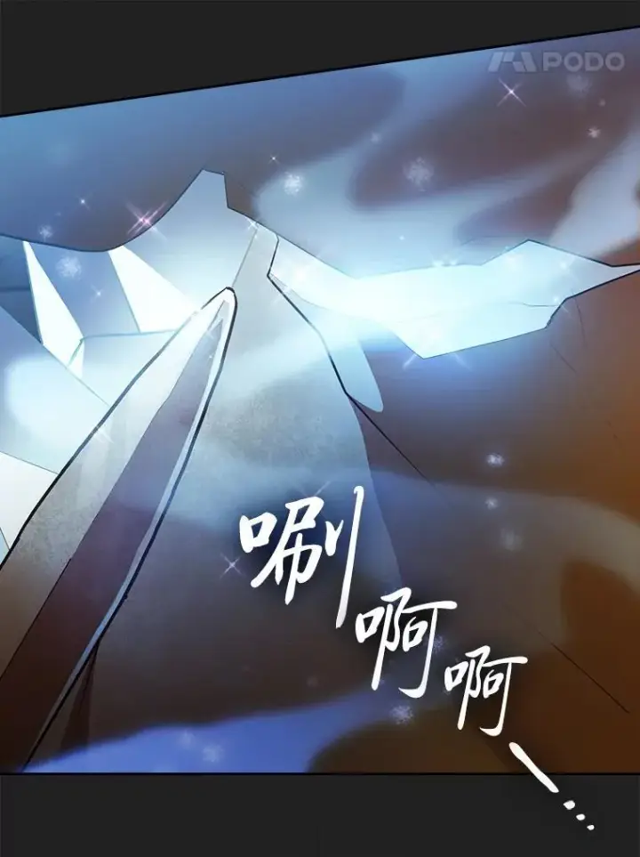《厌学魔法师想毕业》80.彻底结仇？！图32
