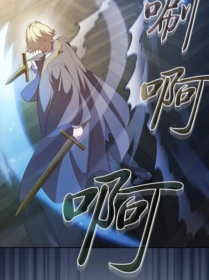 《厌学魔法师想毕业》80.彻底结仇？！图34