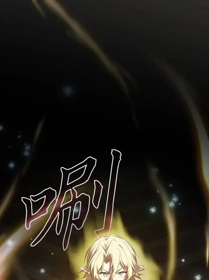 《厌学魔法师想毕业》80.彻底结仇？！图40