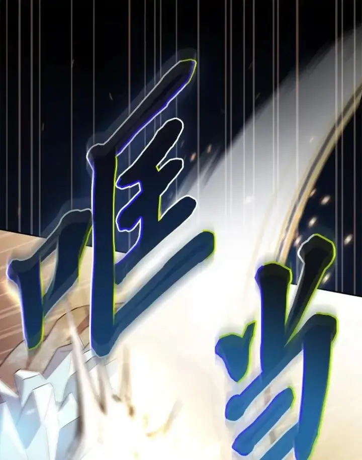 《厌学魔法师想毕业》80.彻底结仇？！图46