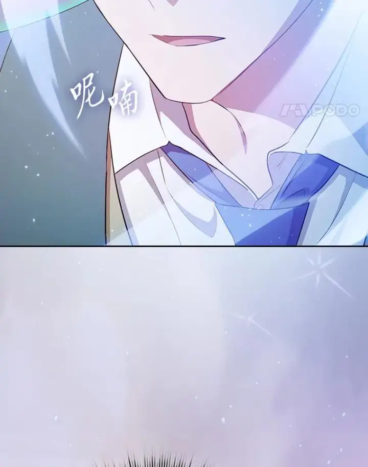 《厌学魔法师想毕业》80.彻底结仇？！图58
