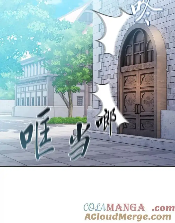 《厌学魔法师想毕业》80.彻底结仇？！图73