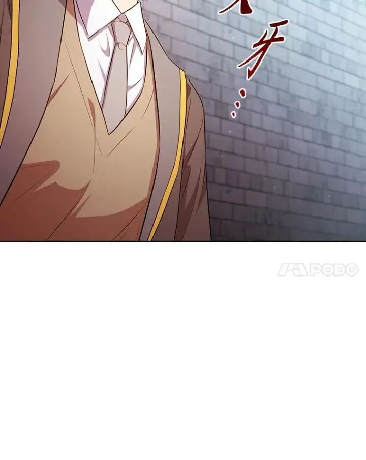 《厌学魔法师想毕业》80.彻底结仇？！图88