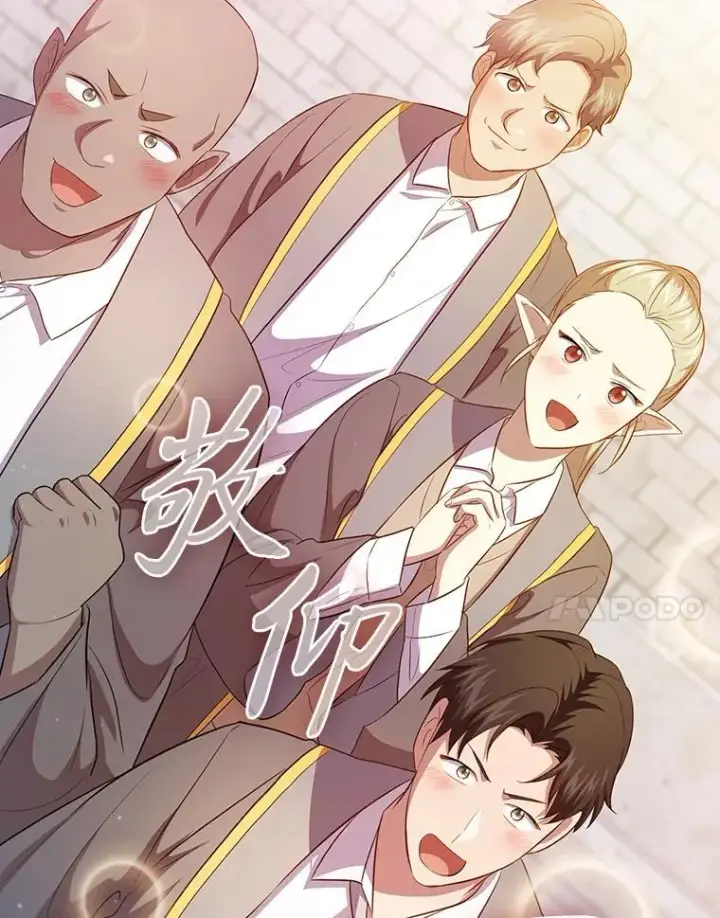 《厌学魔法师想毕业》80.彻底结仇？！图98