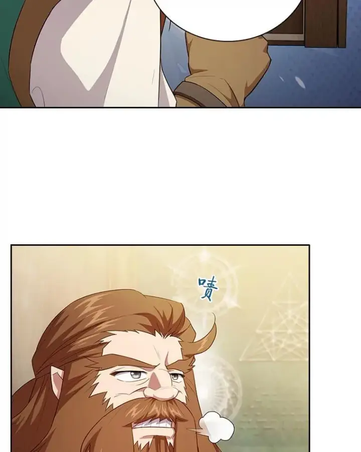 《厌学魔法师想毕业》81.出师不利…图11