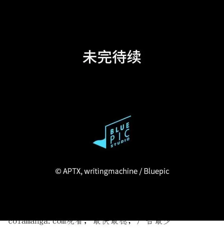 《厌学魔法师想毕业》81.出师不利…图130