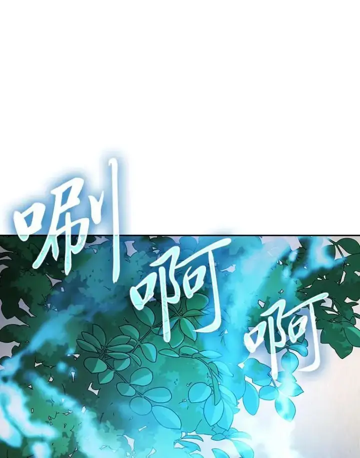 《厌学魔法师想毕业》81.出师不利…图16