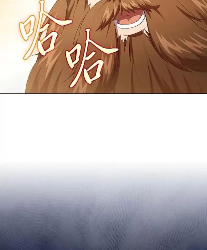 《厌学魔法师想毕业》81.出师不利…图2