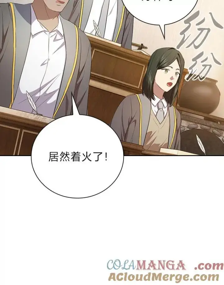 《厌学魔法师想毕业》81.出师不利…图21