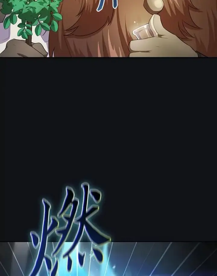 《厌学魔法师想毕业》81.出师不利…图23