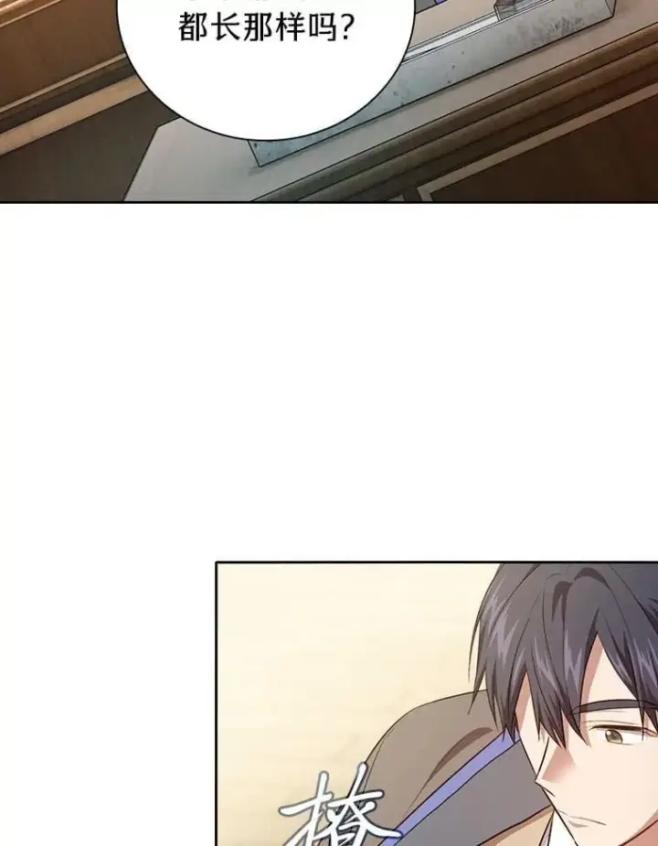 《厌学魔法师想毕业》81.出师不利…图38