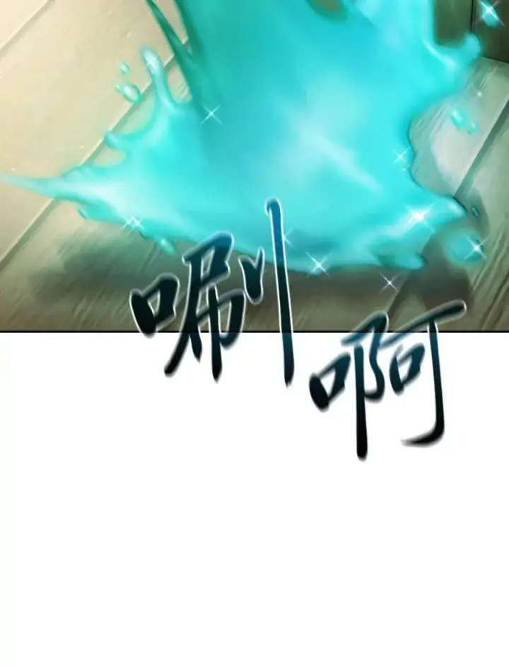 《厌学魔法师想毕业》81.出师不利…图50