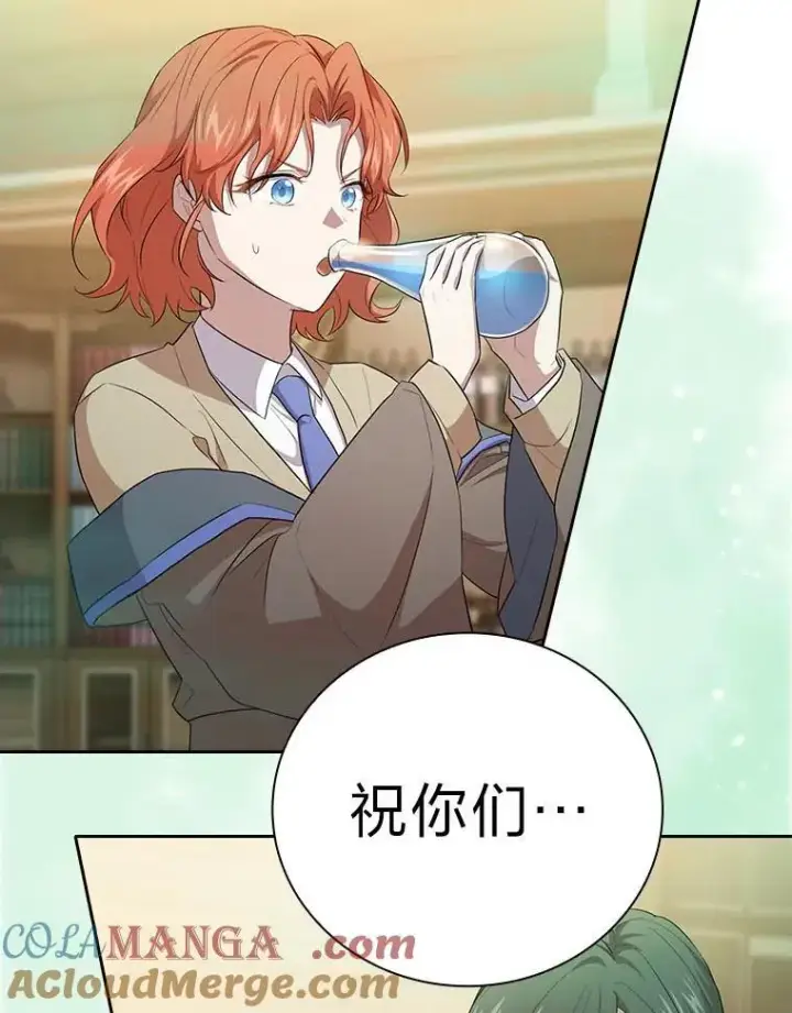 《厌学魔法师想毕业》81.出师不利…图61
