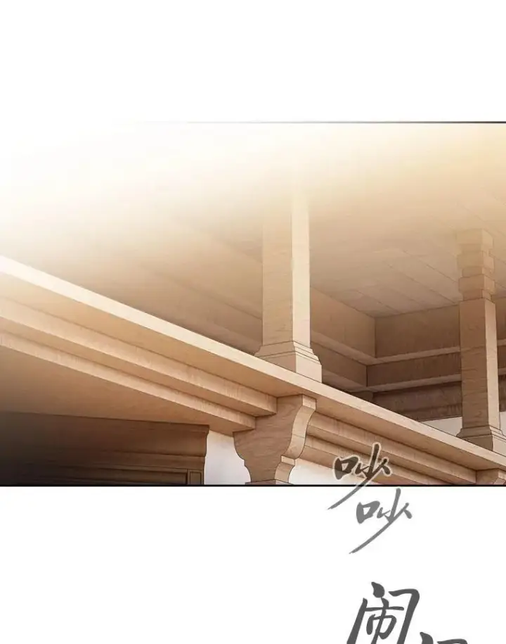 《厌学魔法师想毕业》81.出师不利…图83