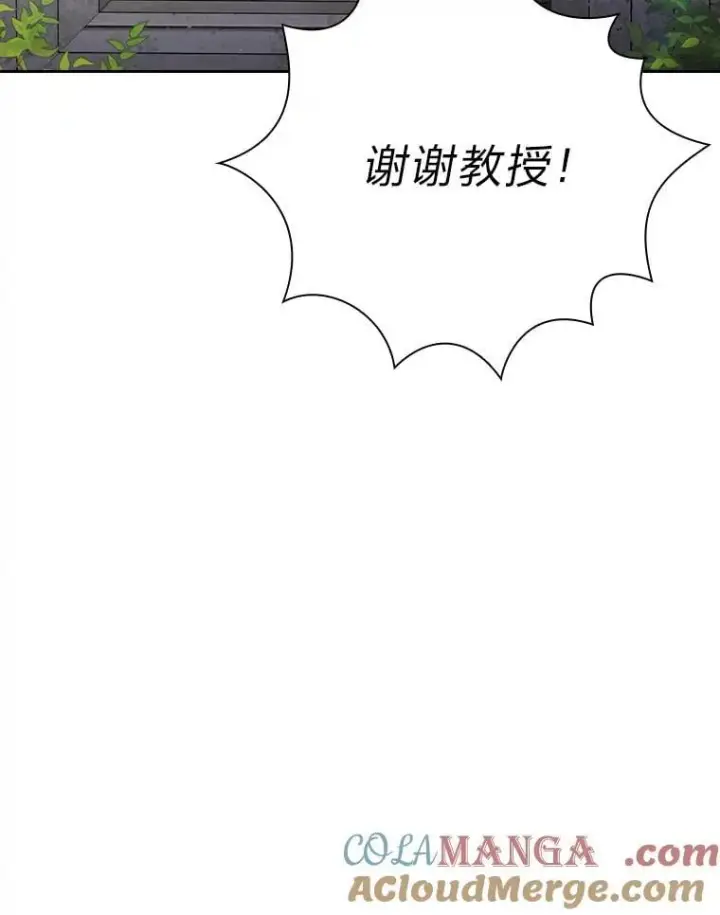 《厌学魔法师想毕业》81.出师不利…图93