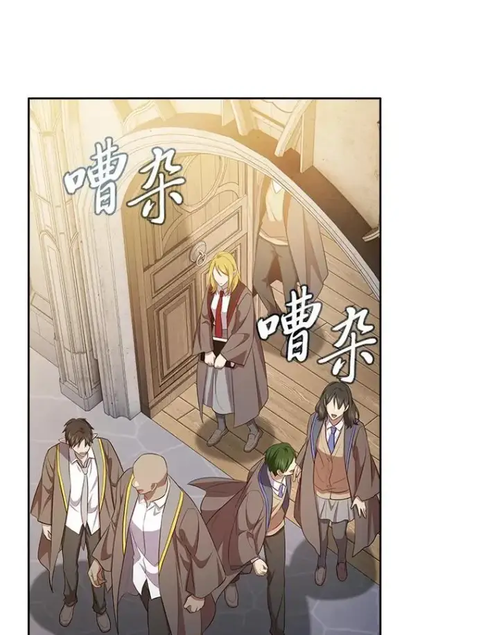 《厌学魔法师想毕业》81.出师不利…图94