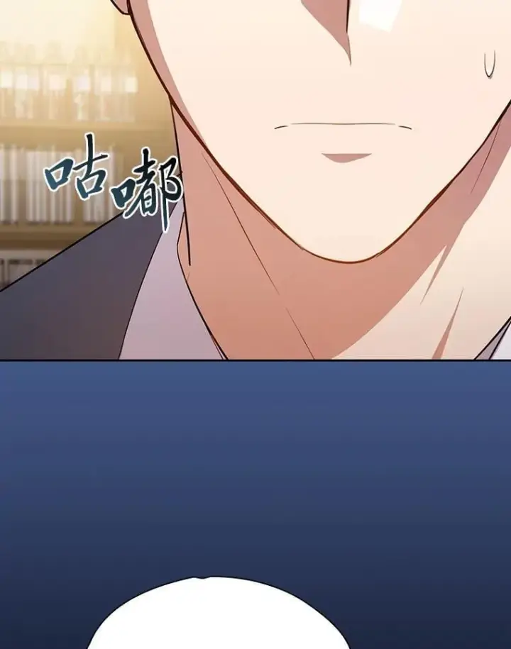 《厌学魔法师想毕业》81.出师不利…图99