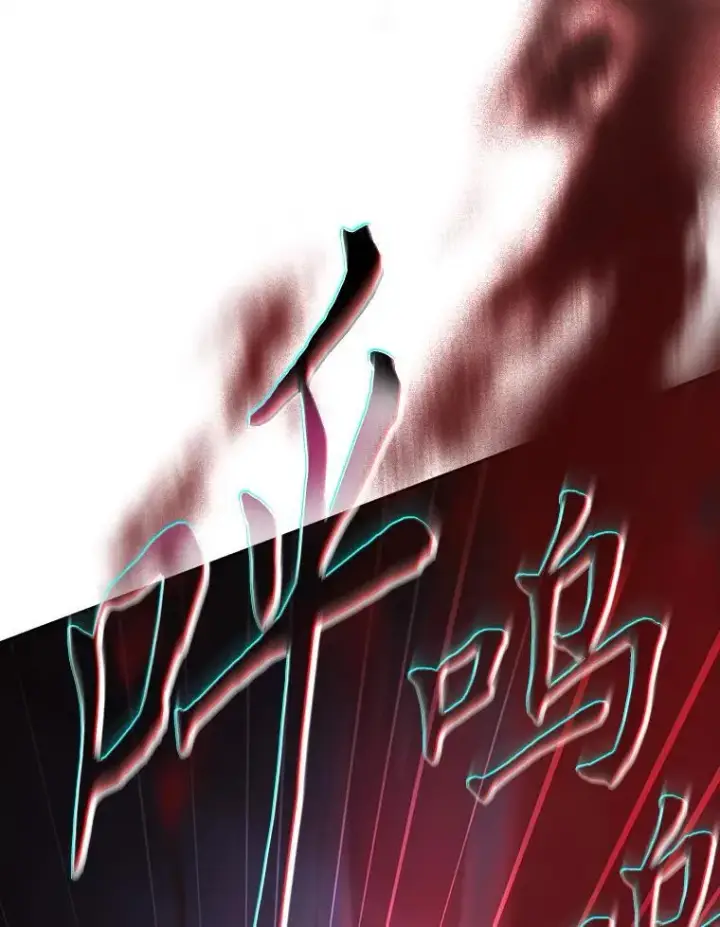 《厌学魔法师想毕业》82.“谋杀”图112