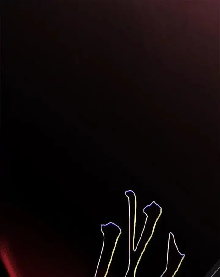 《厌学魔法师想毕业》82.“谋杀”图116