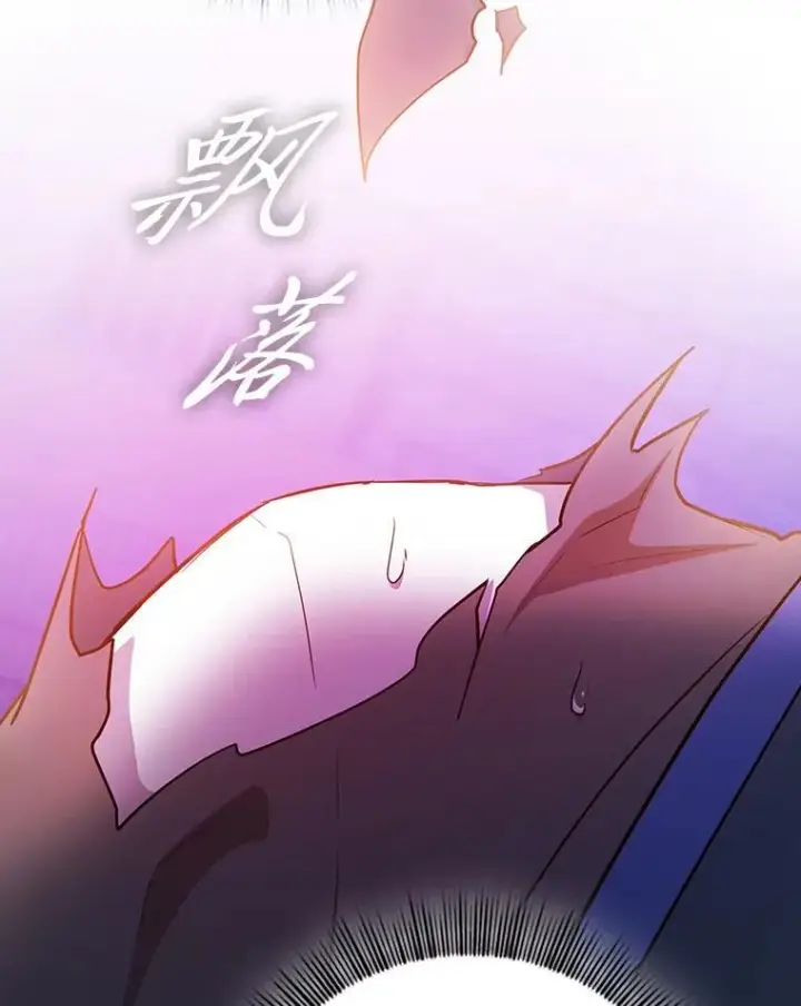 《厌学魔法师想毕业》82.“谋杀”图123