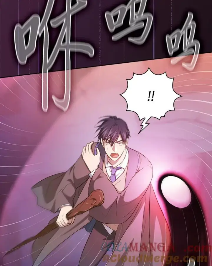 《厌学魔法师想毕业》82.“谋杀”图125