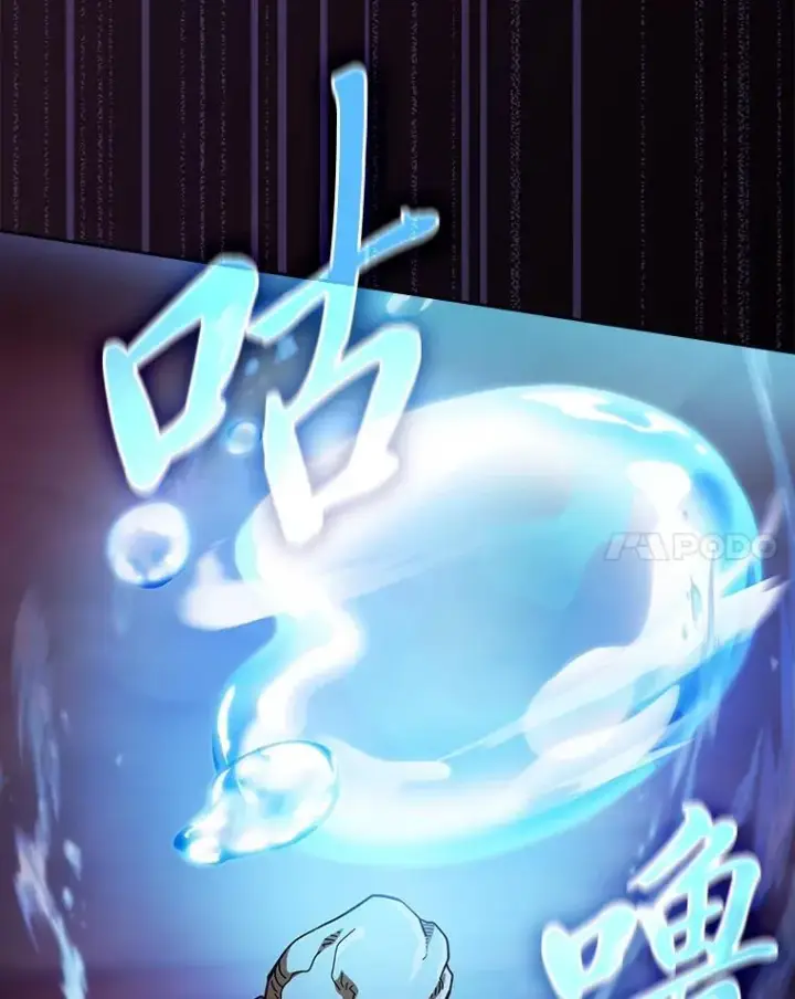 《厌学魔法师想毕业》82.“谋杀”图127