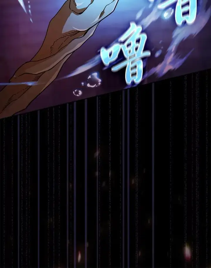 《厌学魔法师想毕业》82.“谋杀”图128
