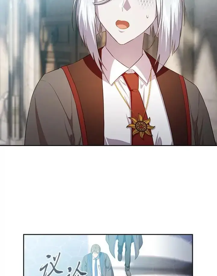 《厌学魔法师想毕业》82.“谋杀”图18
